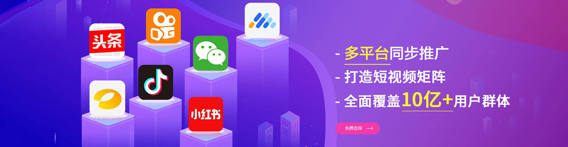 策勒如何百度推广